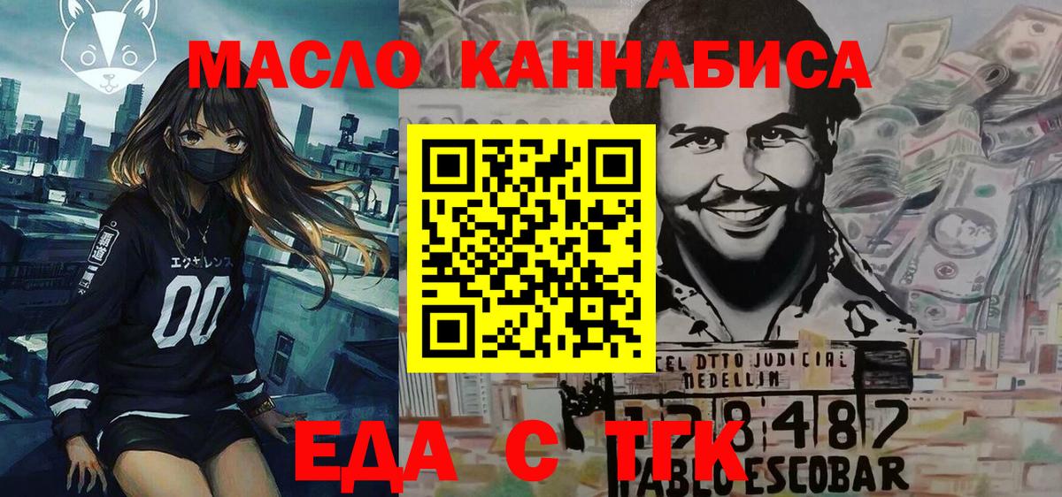 Новый Уренгой  Canna-Cookies марихуана  Вход с VPN 