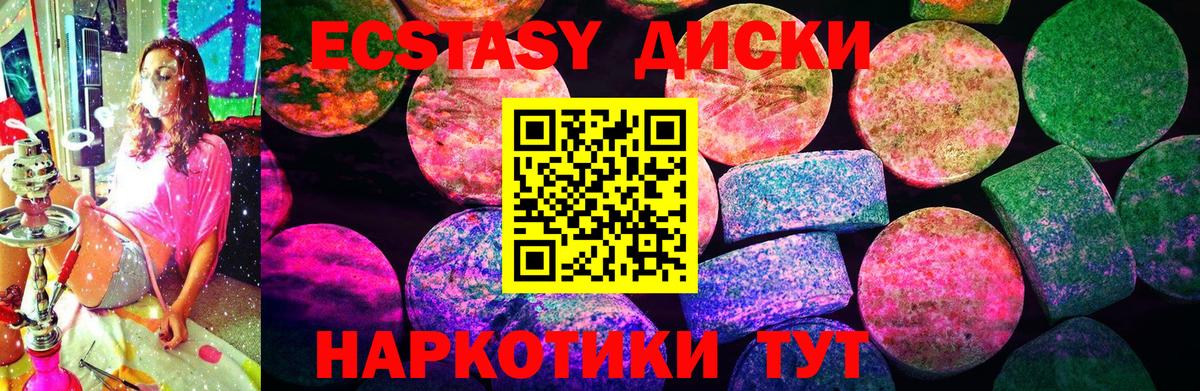 ЭКСТАЗИ Philipp Plein Новый Уренгой