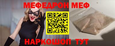 метадон Севастополь