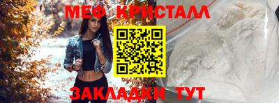 метадон Севастополь