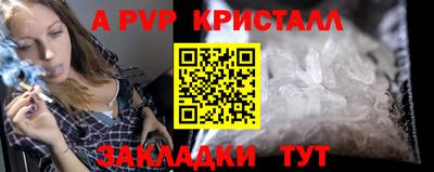 метадон Севастополь
