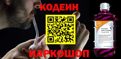 метадон Севастополь