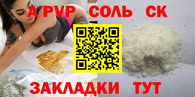 метадон Севастополь