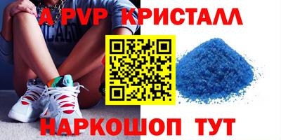 метадон Севастополь