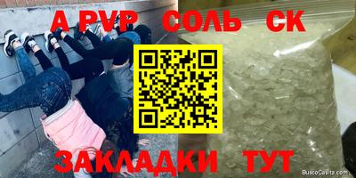 метадон Севастополь