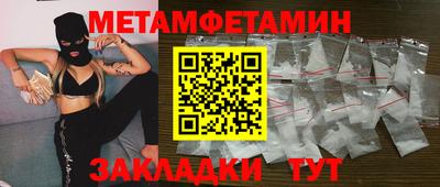 метадон Севастополь