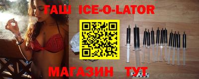 метадон Севастополь