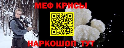 метадон Севастополь