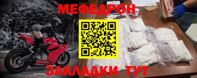 метадон Севастополь