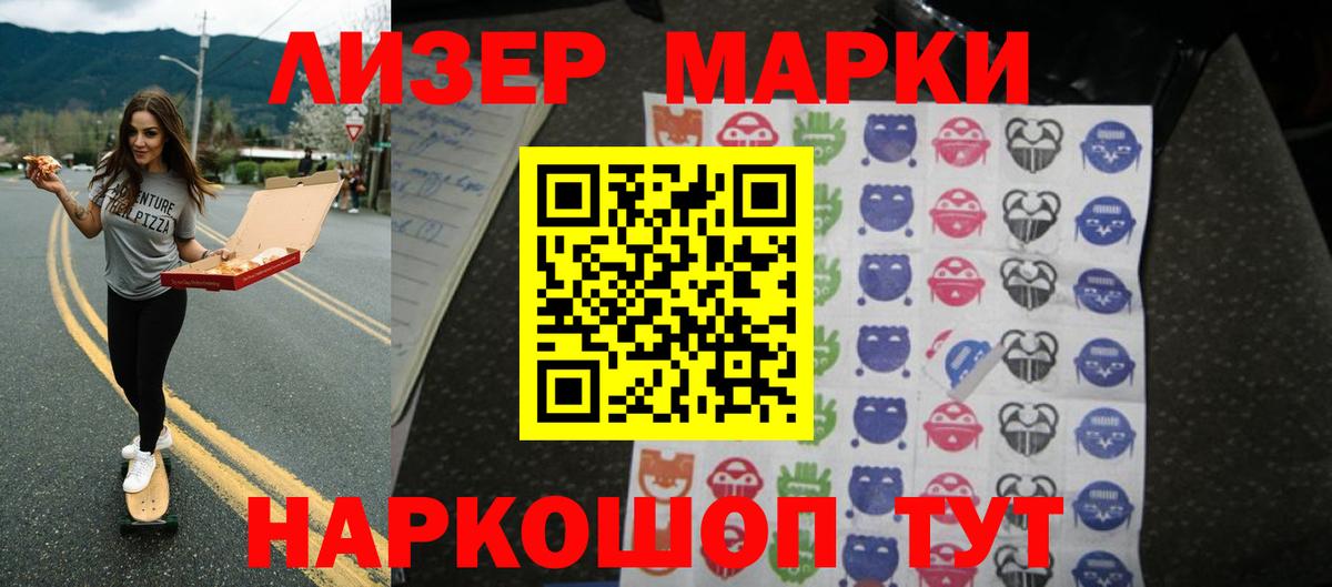 Новый Уренгой  Лсд 25 экстази кислота  Лсд 25 экстази кислота  Вход с VPN 