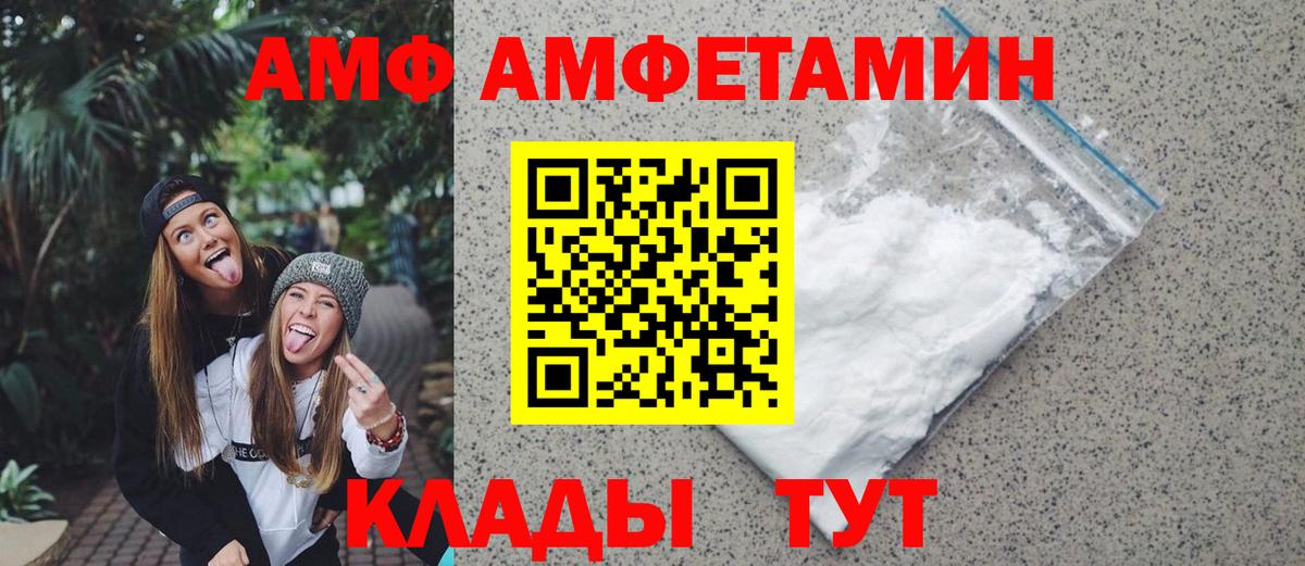 Метамфетамин Декстрометамфетамин 99.9%  Метамфетамин Декстрометамфетамин 99.9%  Новый Уренгой  Вход с VPN 