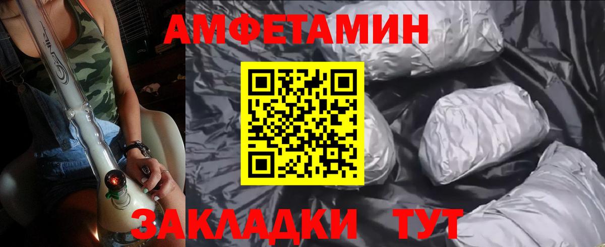 A PVP Новый Уренгой