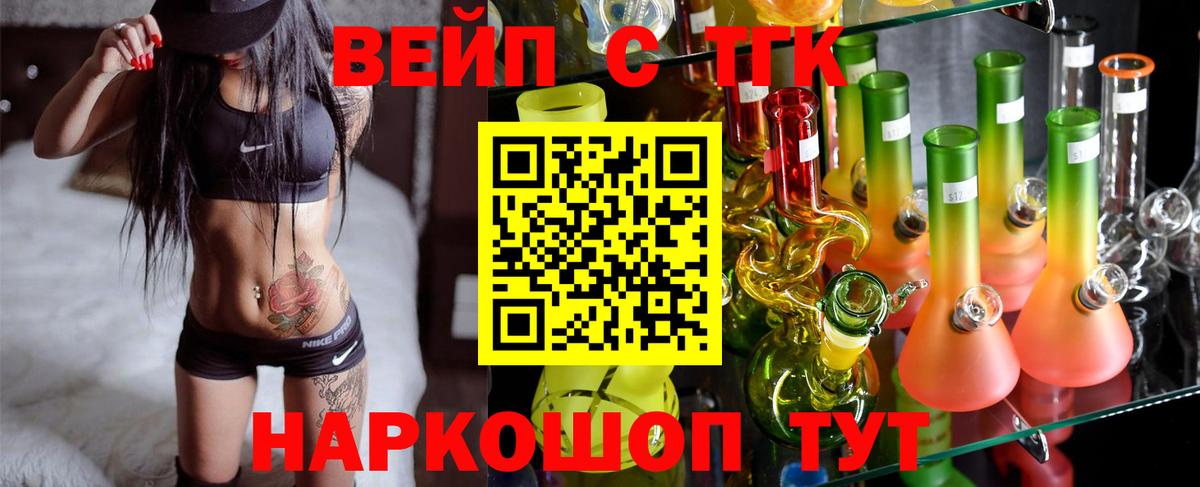 Дистиллят ТГК гашишное масло Новый Уренгой