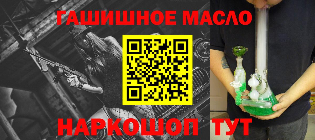 MEGA рабочий сайт  Вход с VPN  ТГК гашишное масло  Новый Уренгой  ТГК гашишное масло 